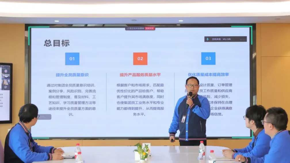 2.郑成宇汇报