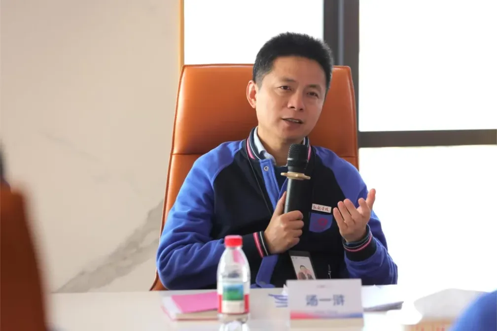 4.汤总发言